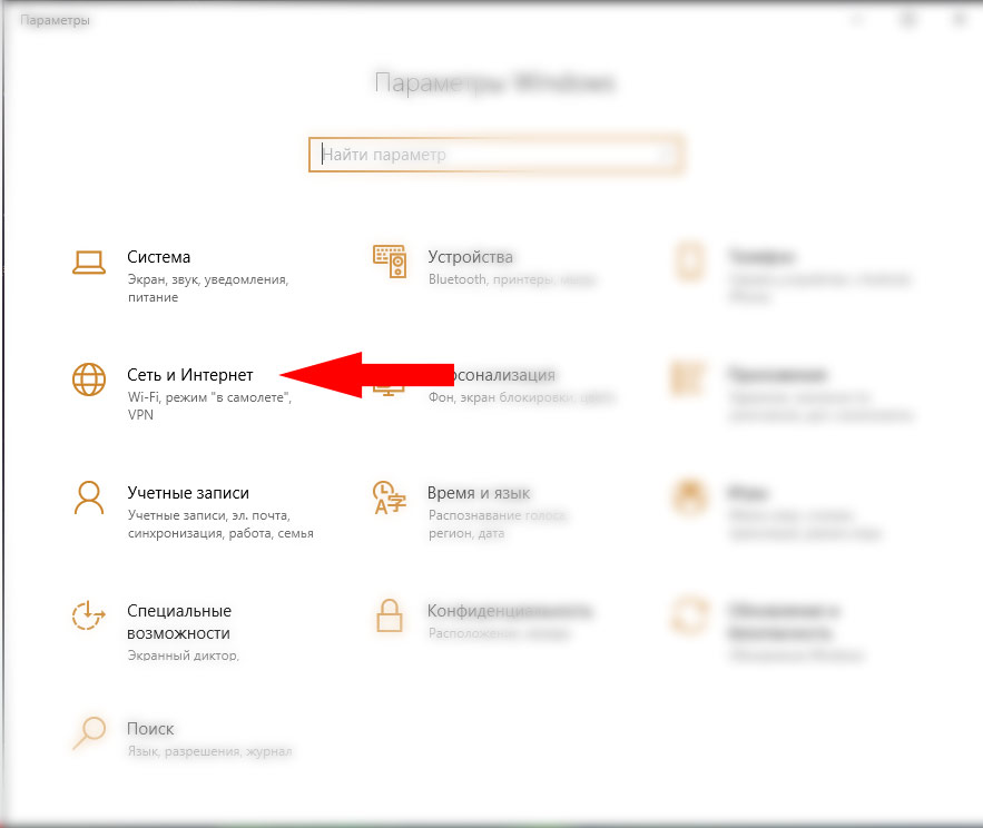 Сеть и интернет